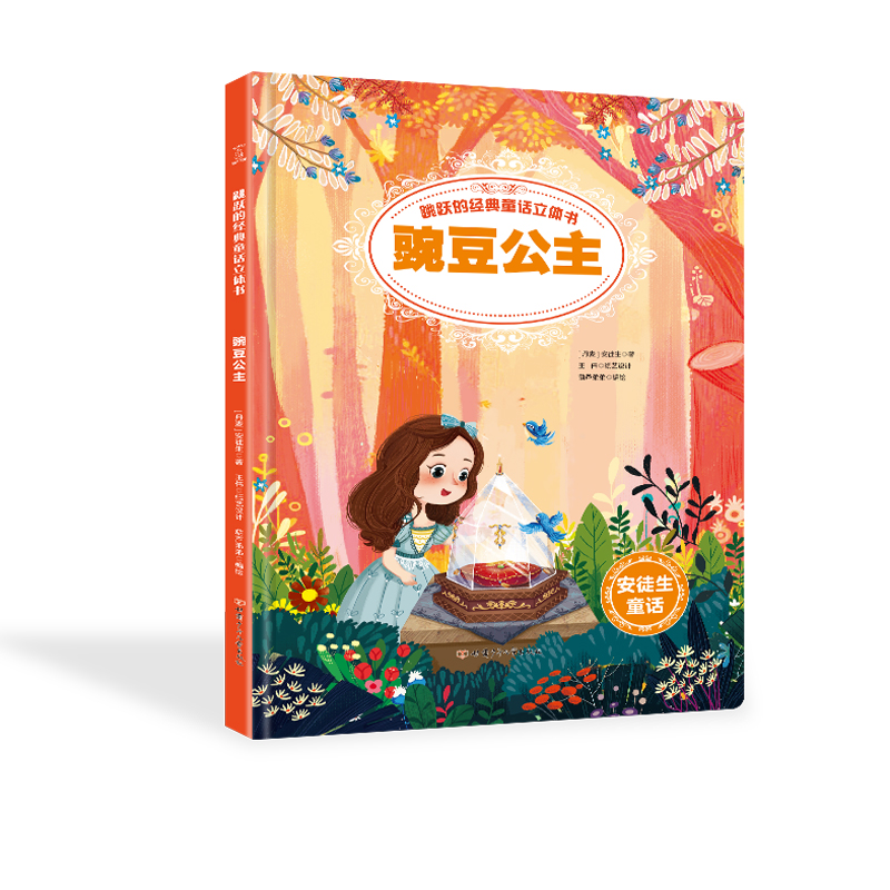 ���S�Ľ�(j��ng)��ͯԒ���w�����㶹����