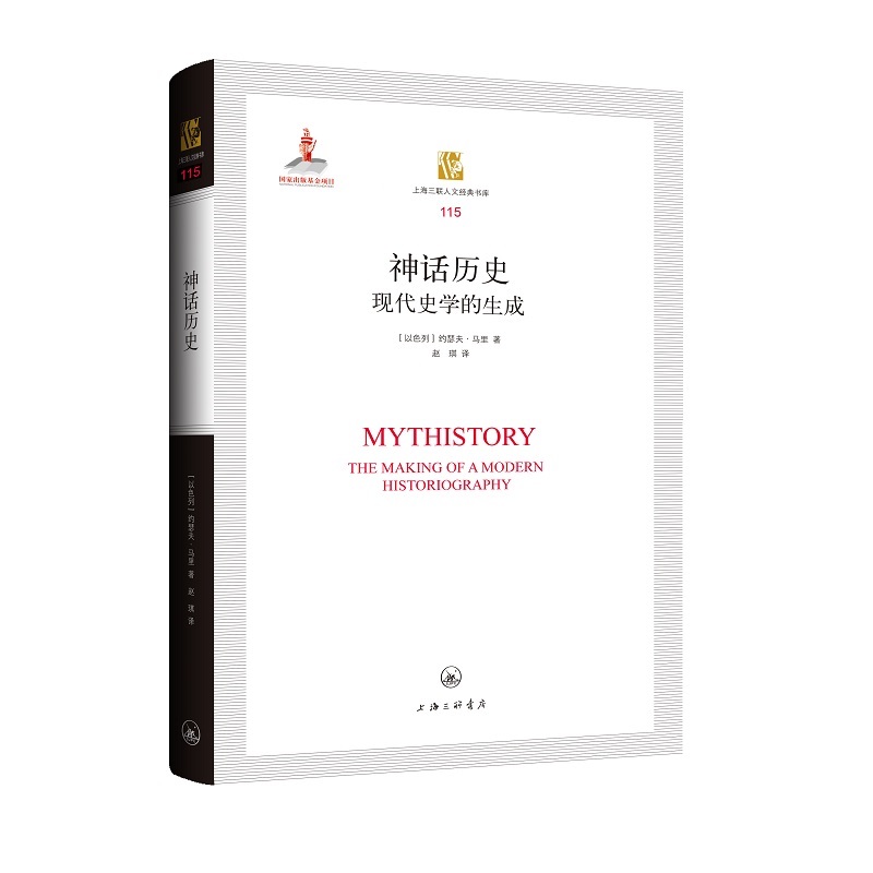 ��Ԓ�vʷ-�F(xi��n)��ʷ�W(xu��)������