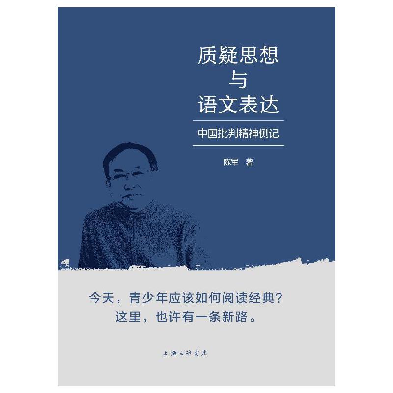 �|(zh��)��˼���c�Z�ı��_(d��)