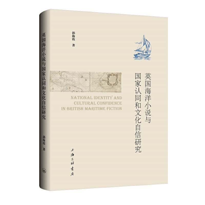 Ӣ������С�f�c�����Jͬ���Ļ������о�