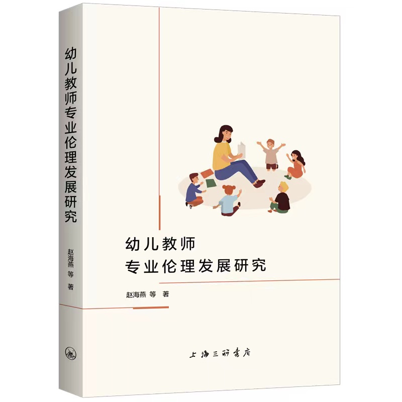 �׃��̎����I(y��)�����l(f��)չ�о�