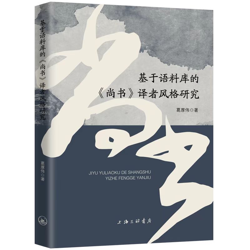 �����Z�ώ�ġ��Е����g���L(f��ng)���о�