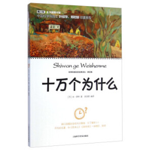 ʮ�f��(g��)��ʲô