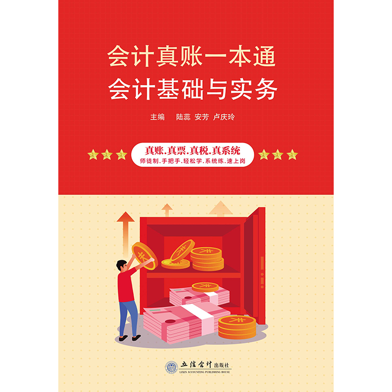 (�x)(�W(w��ng)�W(xu��)�r(sh��)��)��Ӌ(j��)���A(ch��)�c��(sh��)��(w��)����Ӌ(j��)���~һ��ͨ(��Ӌ(j��)�ˆT���T����, ��I(y��)��(j��ng)�I�߱����˽�Č��I(y��)֪�R)