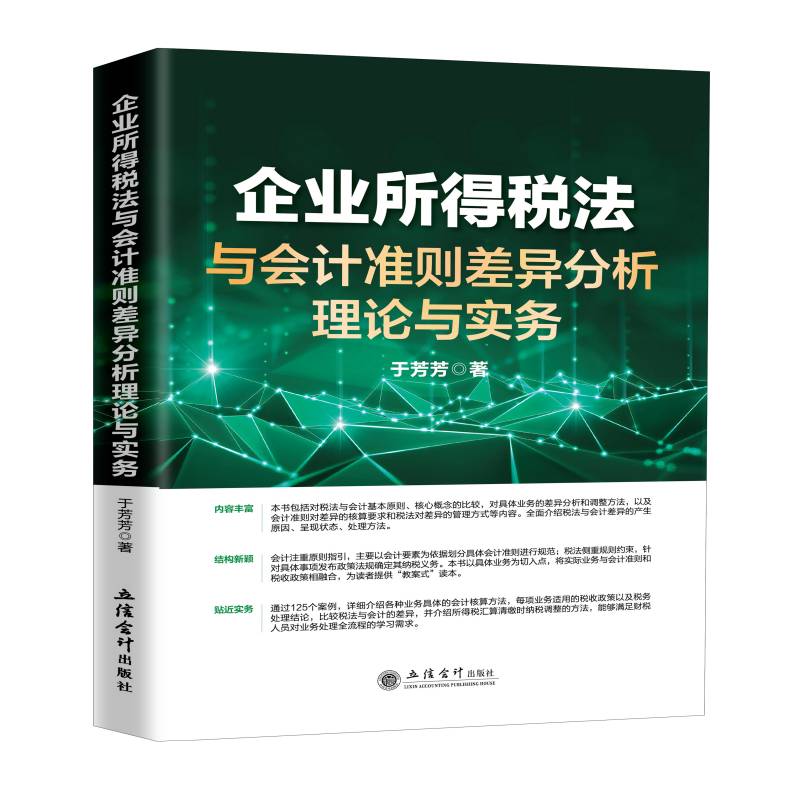 (�x)(ZT)��I(y��)���ö����c��Ӌ��(zh��n)�t�������Փ�c����(w��)���ڷ�����