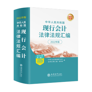 (�x)(�A����܎)���A���񹲺͇��F(xi��n)�Е�Ӌ(j��)���ɷ�Ҏ(gu��)�R����2022���-��׻��������ߴa�@ȡ����YԴ��