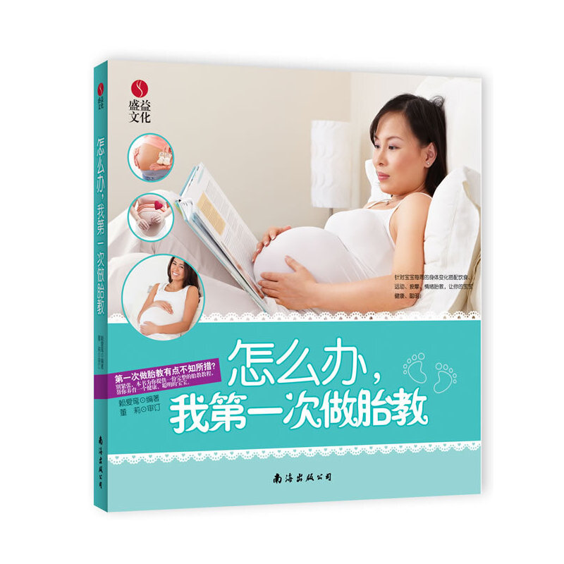 ��ô�k���ҵ�һ����̥��