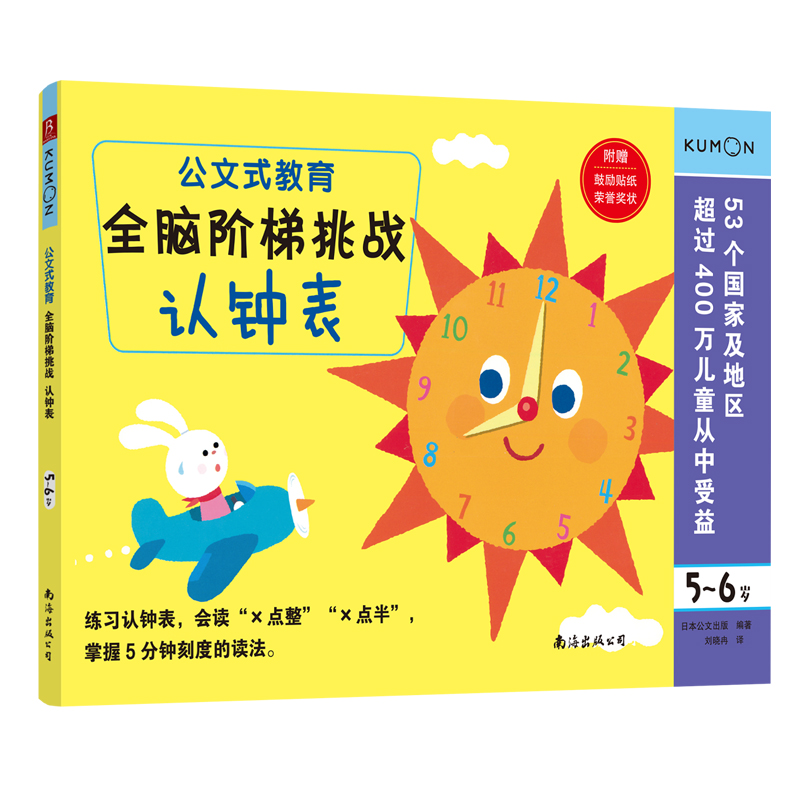 ����ʽ������ȫ�X�A������(zh��n) 5-6�q���J犱���