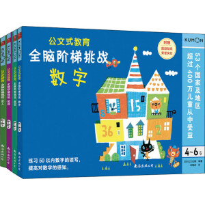 ����ʽ������ȫ�X�A������(zh��n)4-6�q�����bȫ9�ԣ��������ư�