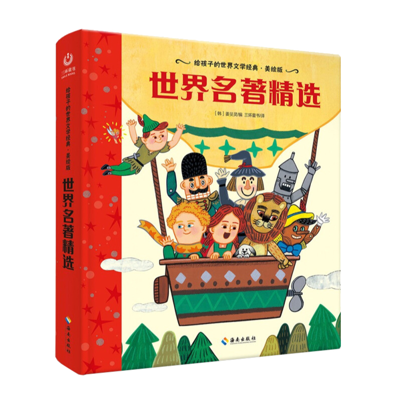 �o���ӵ������ČW��(j��ng)�䡤���L�� �����������x [7-14�q]