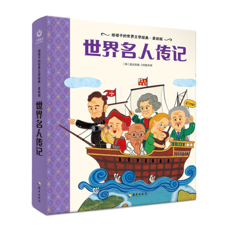 �o���ӵ������ČW���䡤���L�� �������˂�ӛ [7-14�q]