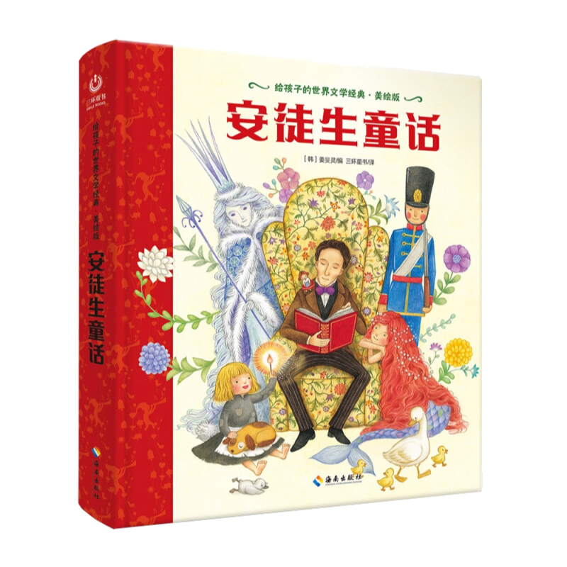 �o���ӵ������ČW(xu��)��(j��ng)�䡤���L�� ��ͽ��ͯԒ [7-14�q]