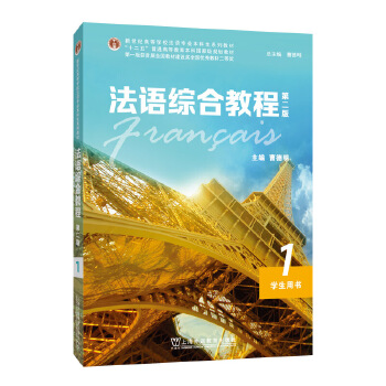 ���Z�C�Ͻ̳�1���ڶ��棩�W(xu��)���Õ���һ��һ�a��