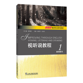  ��˼·Ӣ�Z���I(y��)ϵ�н̲ģ�ҕ �f�̳� 1 �̎��Õ���һ��һ�a��