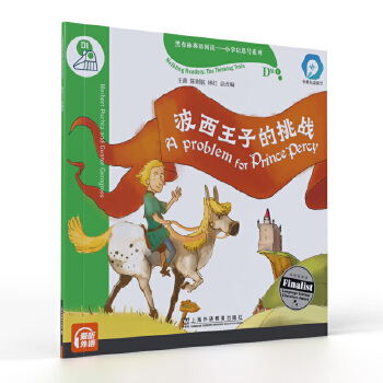  �ڲ���Ӣ�Z��x����С�W(xu��)��˼̖ϵ�У�D��1 �������ӵ�����(zh��n)��һ��һ�a��