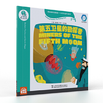  �ڲ���Ӣ�Z(y��)��x����С�W(xu��)��˼̖(h��o)ϵ�У�F��(j��)1 �����l(w��i)�ǵĿ�̽�ߣ�һ��(sh��)һ�a��