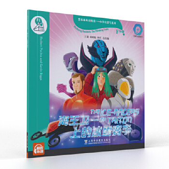  �ڲ���Ӣ�Z(y��)��x����С�W(xu��)��˼̖(h��o)ϵ�У�F��(j��)2 �����l(w��i)һ�ϵı�ѩِ�֣�һ��(sh��)һ�a��