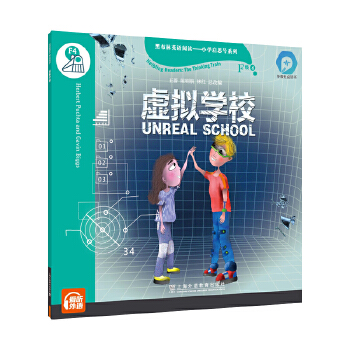  �ڲ���Ӣ�Z��x����С�W(xu��)��˼̖ϵ�У�F��4 ̓�M�W(xu��)У��һ��һ�a��