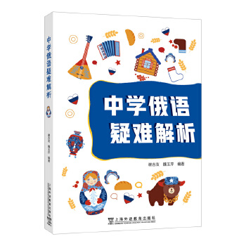 �ЌW���Z���y����