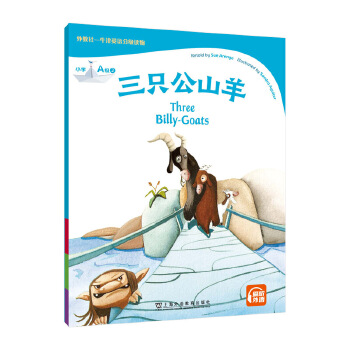  ����硪��ţ��Ӣ�Z(y��)�ּ�(j��)�x�С�W(xu��)A��(j��) 2 ��ֻ��ɽ��һ��(sh��)һ�a��