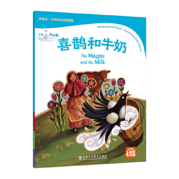  ����硪��ţ��Ӣ�Z(y��)�ּ�(j��)�x��С�W(xu��)A��(j��)3 ϲ�o��ţ�̣�һ��(sh��)һ�a��