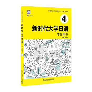 �r(sh��)����W(xu��)���Z(y��)4���W(xu��)���Õ���