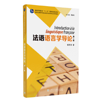 �����o(j��)�ߵȌW(xu��)У���Z���I(y��)������ϵ�н̲ģ����Z�Z�ԌW(xu��)��(d��o)Փ���ڶ��棩