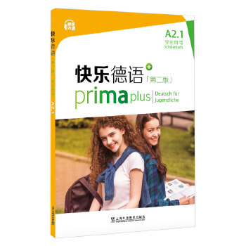 �옷(l��)���Z(y��)���ڶ��棩A2.1�W(xu��)���Õ�(sh��)