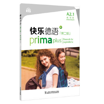 �옷���Z���ڶ��棩A2.1����(x��)��