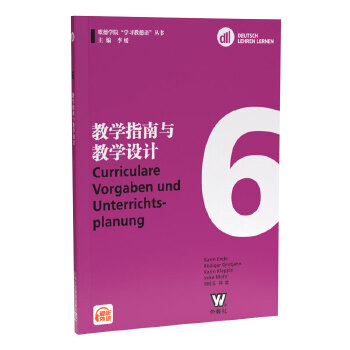 �̌Wָ���c�̌W�OӋ(��6�փ�)