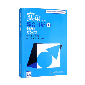 ��(bi��o)��(zh��n)���ߌ����Z���I(y��)ϵ�н̲ģ����þC�����Z��1���W(xu��)���Õ�����mp3���d��