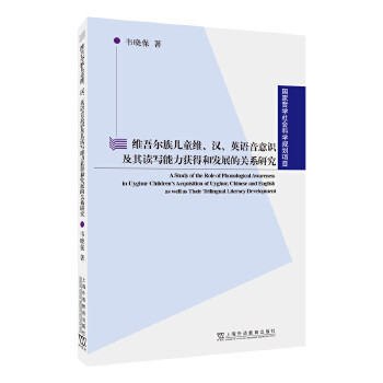 �S�᠖�僺ͯ�S���h��Ӣ�Z�����R�����x�������@�úͰl(f��)չ���Pϵ�о�