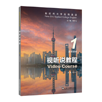  �r(sh��)����W(xu��)��(y��ng)��Ӣ�Z(y��)��ҕ (t��ng)�f(shu��)�̳� 1 �̎��Õ�