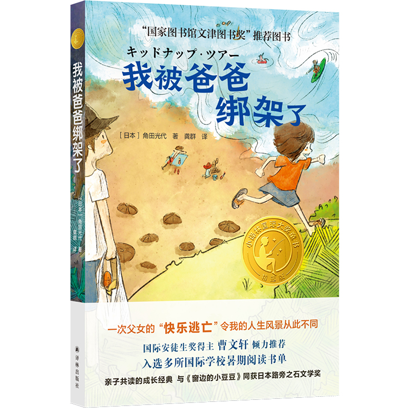 �ұ��ְֽ����ˣ�С�g�և��H��ͯ����