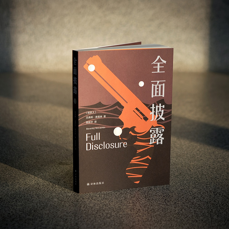 ȫ����¶���_�����]�����c���صĚ����԰����D(zhu��n)�۲����ͥ���F(xi��n)����������ϯ�󷨹پփ�(n��i)�ˌ�����