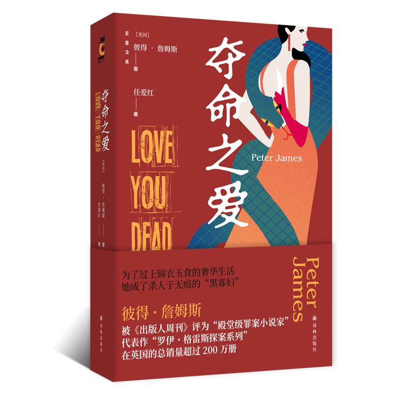 �Z��֮�ۣ������ü��ﰸС�f�ҡ� �˵���ղķ˹��Ʒ�����Ď�