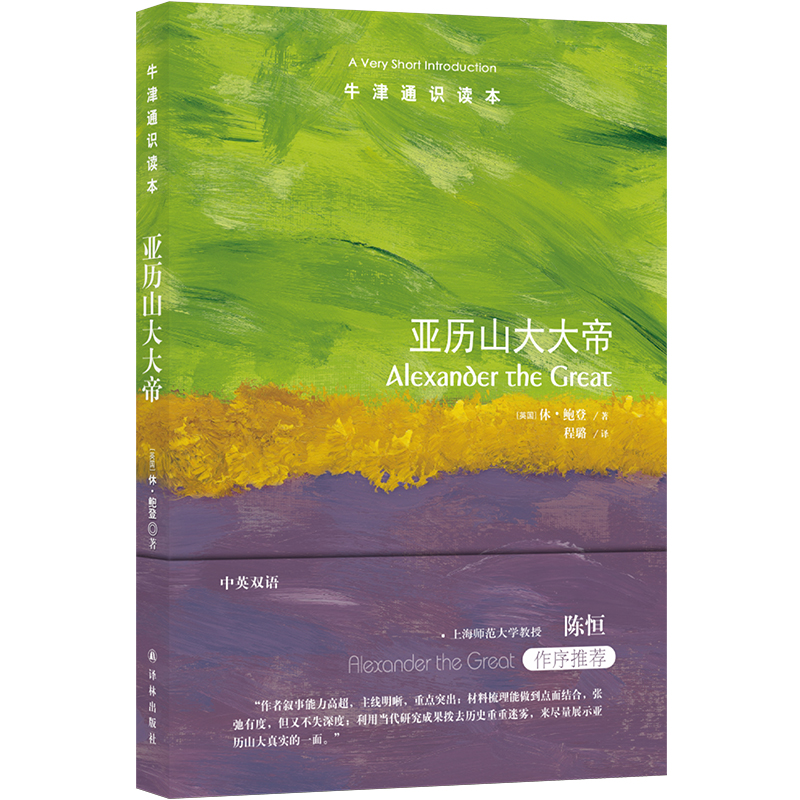 ţ��ͨ�R�x�������vɽ���ۣ���Ӣ�p�Z��