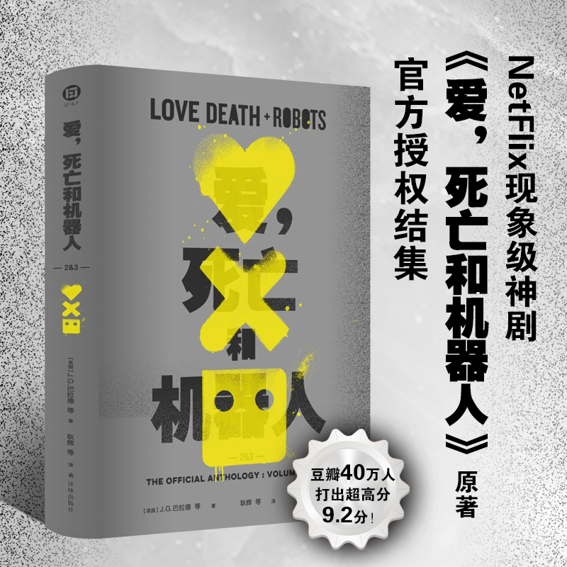 �ۣ������͙C����2+3���������C���ڶ�������ԭ����17ƪ��ƪ���ƻþ��ǉ���(li��n)�ӣ�ĩ�ՏU����ِ����ˡ�����������ܿ՚vʷ��