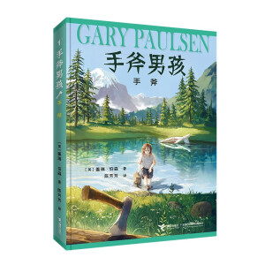 �ָ��к�ϵ�У�ȫ6�����S��ٛ�͡�Ұ�I���l���ڡ�һֻ���ɫ�S�C(j��)��