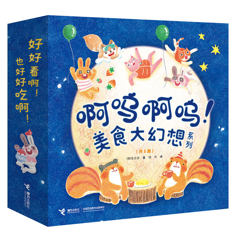 ���谡������ʳ�����ϵ�У���־���D����ϵ�У�����5�ԣ�