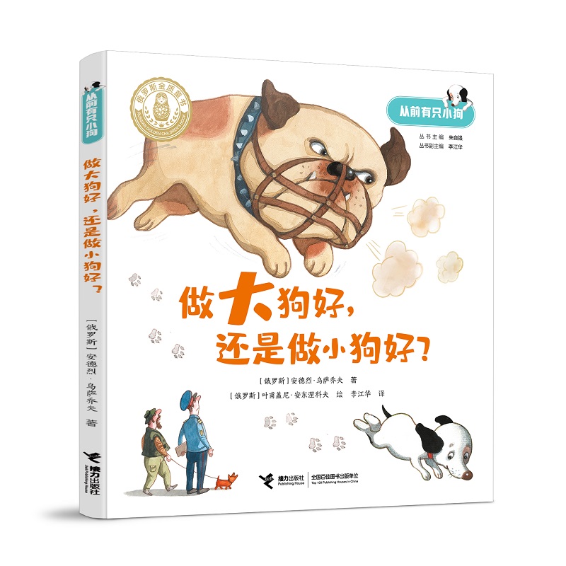 ���󹷺���߀����С������:���_˹���|(zh��)ͯ��