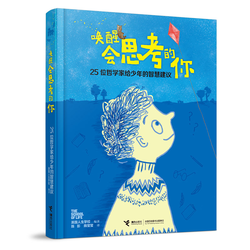 ���ѕ�˼������:25λ�܌W�ҽo������ǻ۽��h