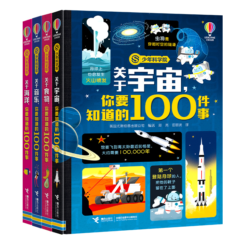 ��˹����:����ƌW(xu��)Ժ�� �ڶ�݋��4��(c��)��