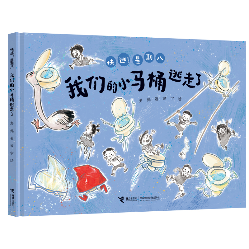 �҂���С�RͰ������:�����������ڰˡ�ϵ��