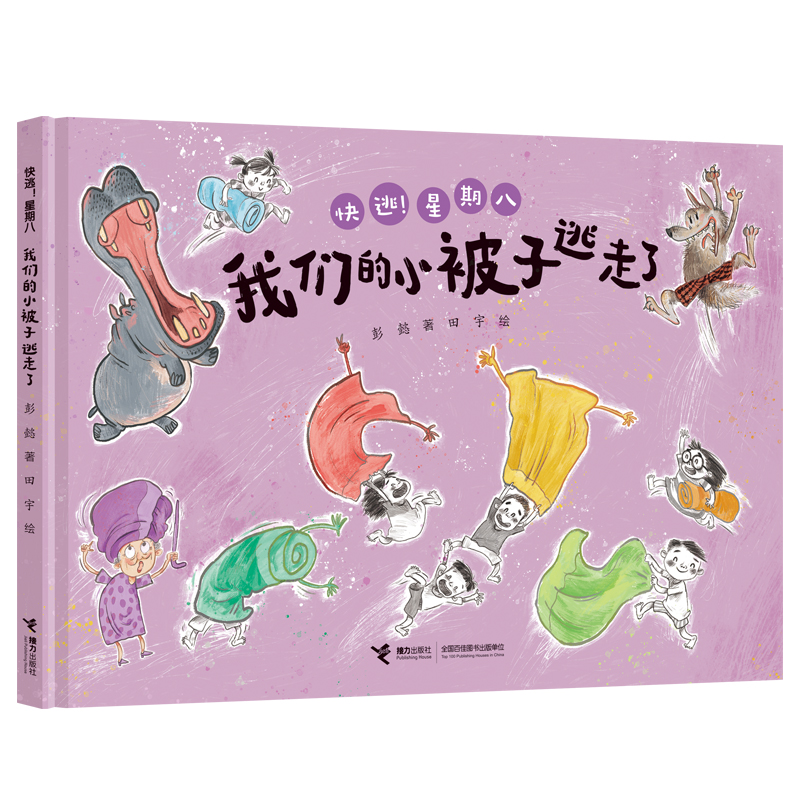 �҂���С����������:�����������ڰˡ�ϵ��