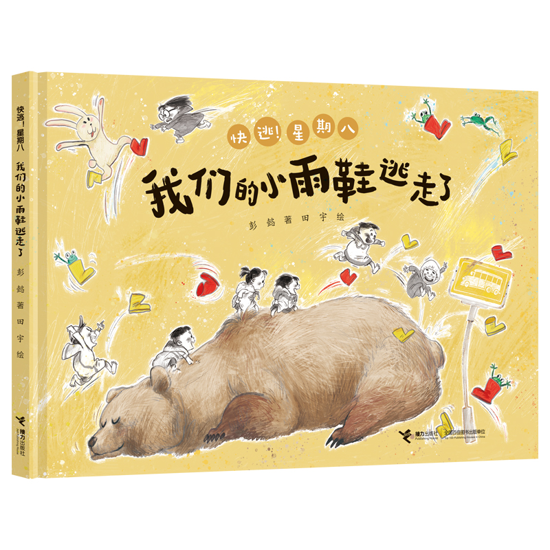 �҂���С��Ь������:�����������ڰˡ�ϵ��