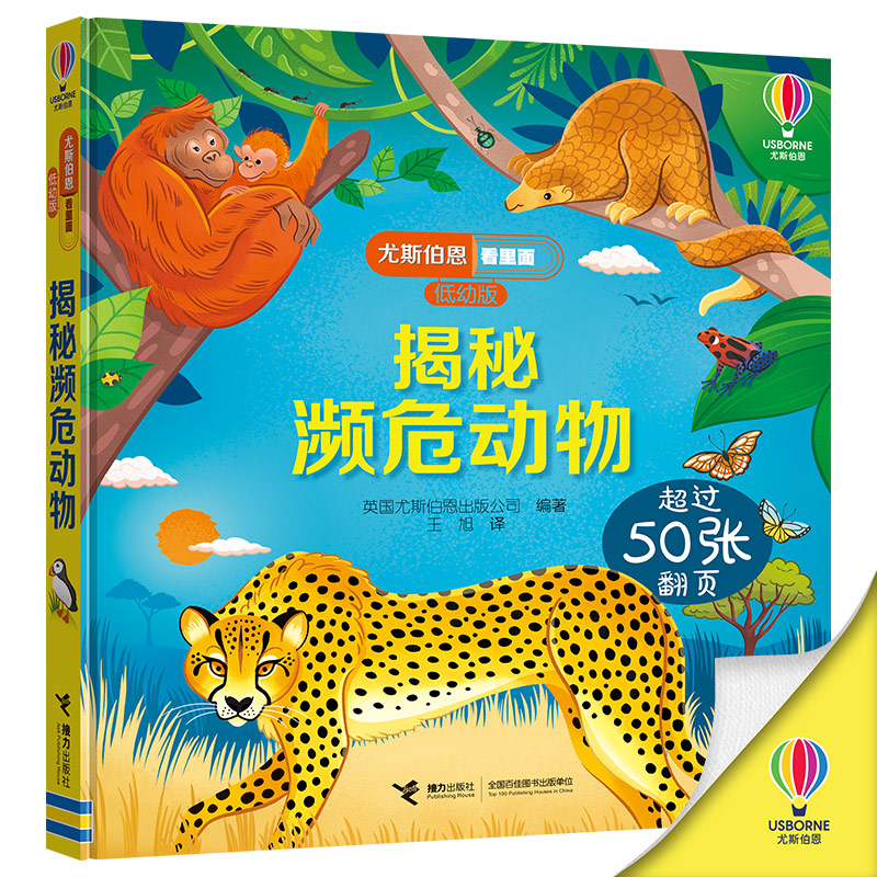 ��˹���������棨���װ棩�����؞lΣ��(d��ng)��