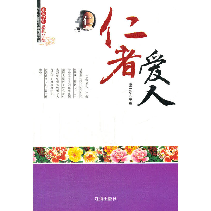 ���ߐ���(�Ї��W��˼��Ʒ��)