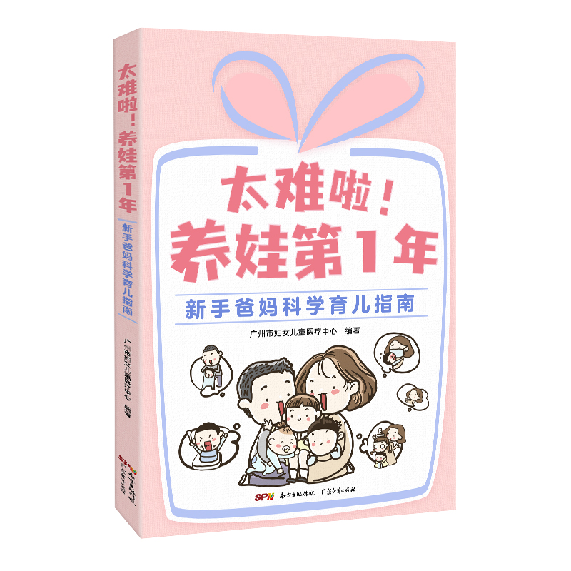 ̫�y�����B(y��ng)�޵�1�꣺���ְ֋��ƌW(xu��)����ָ��