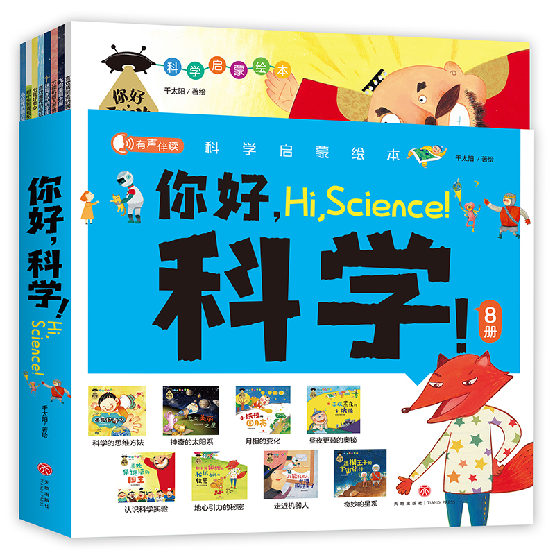 ������ƌW(xu��)����ȫ8�ԣ�